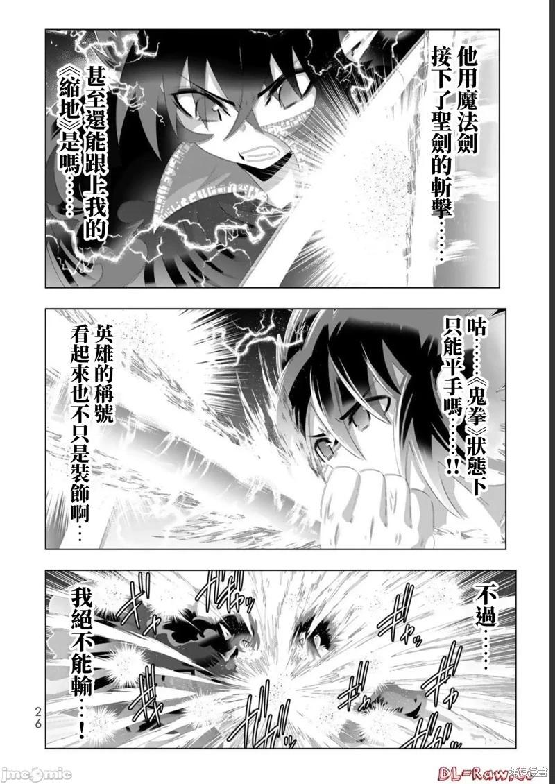 第122话5