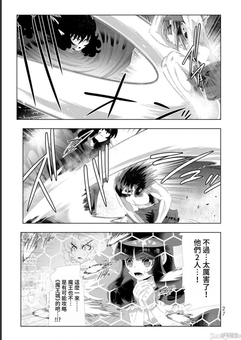 第122话6