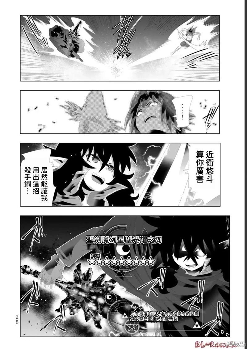 第122话7