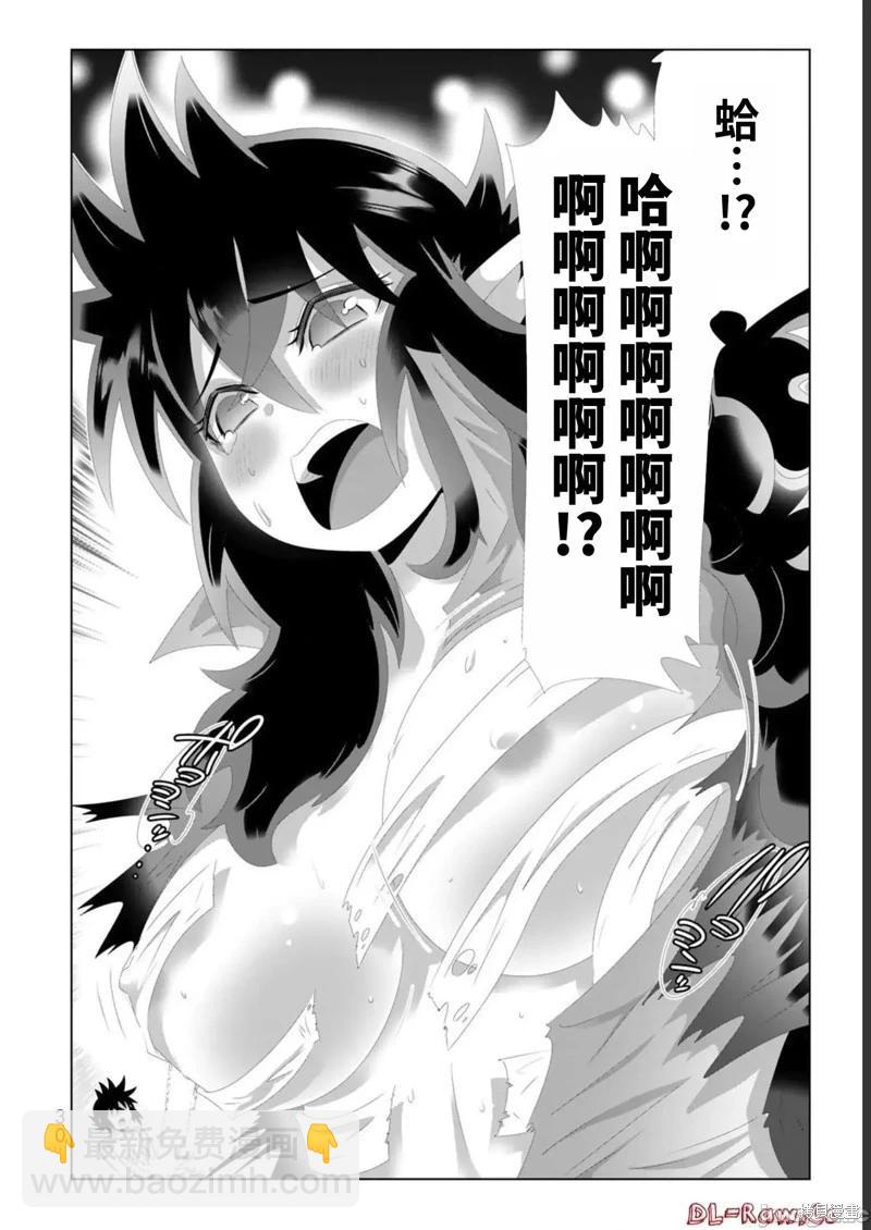 第122话9