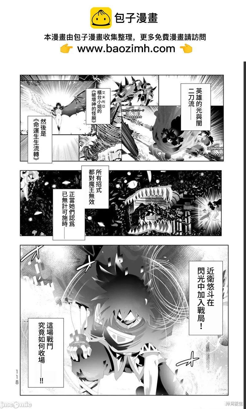 第127话1
