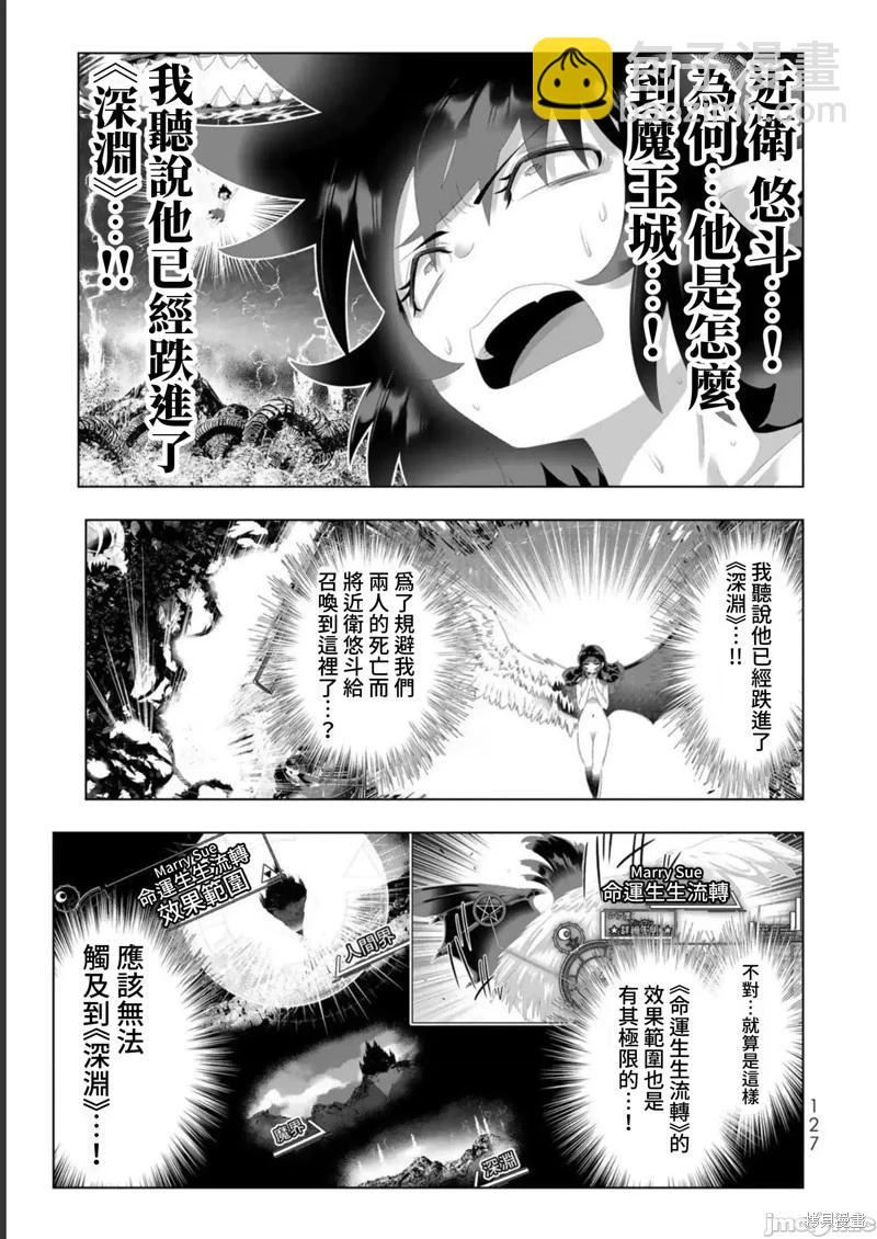 第127话10