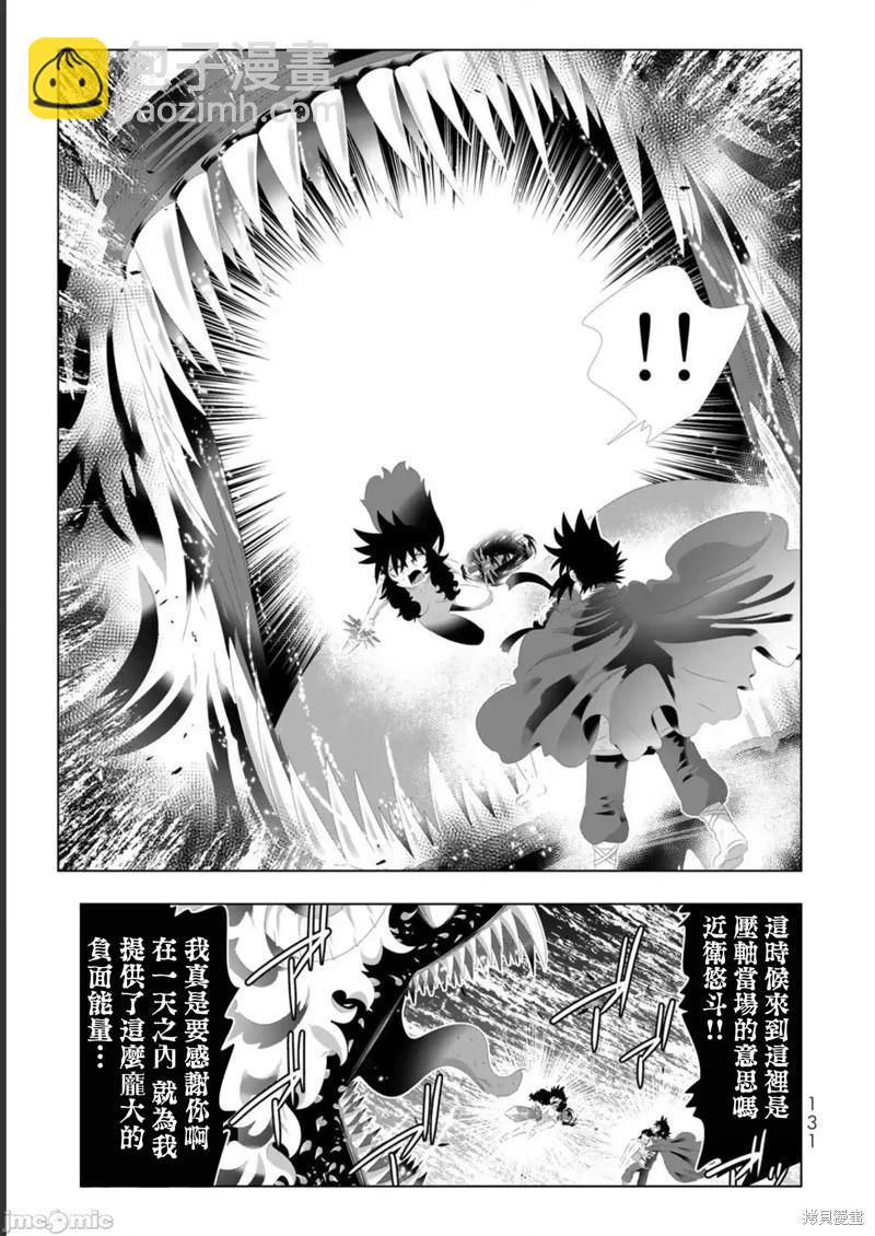 第127话14