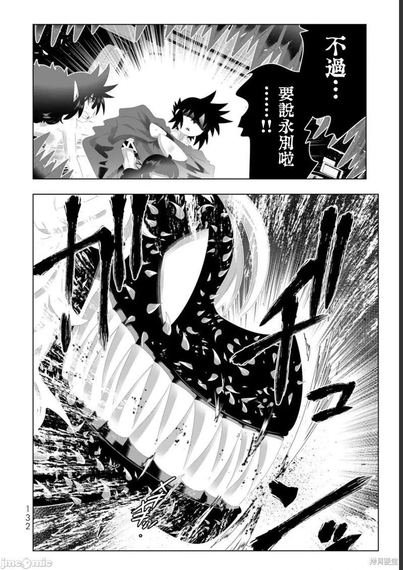 第127话15