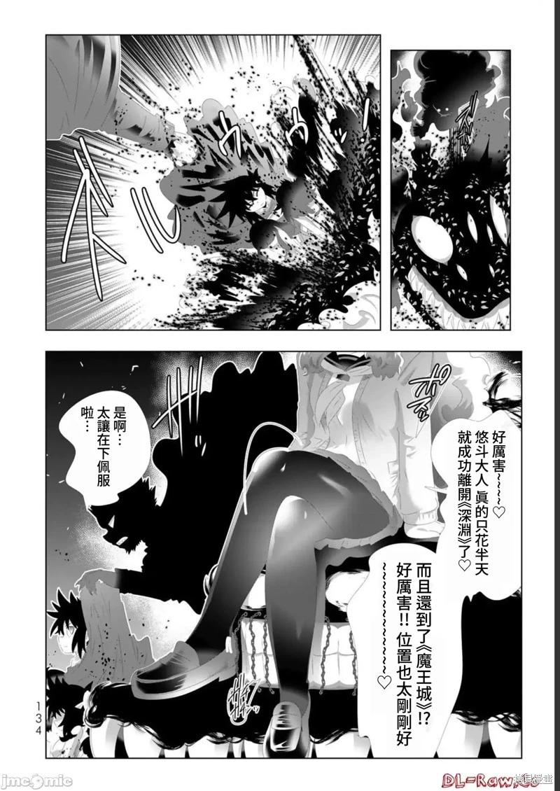 第127话17