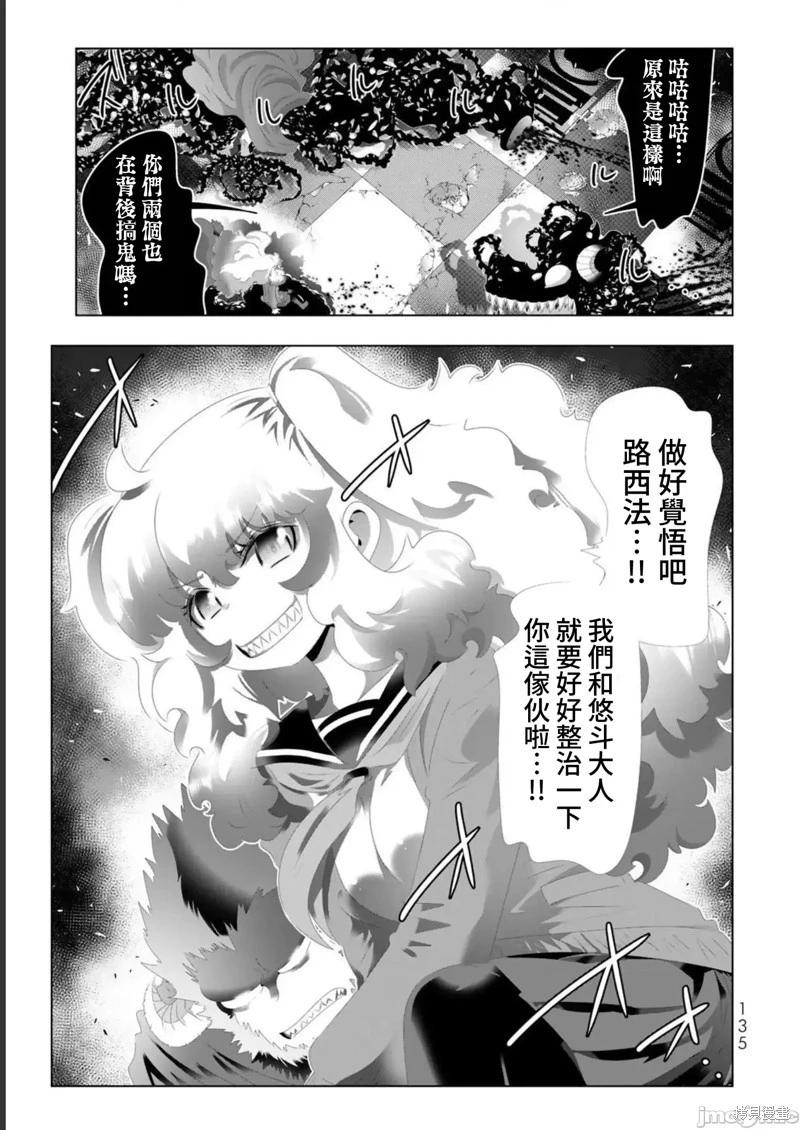 第127话18