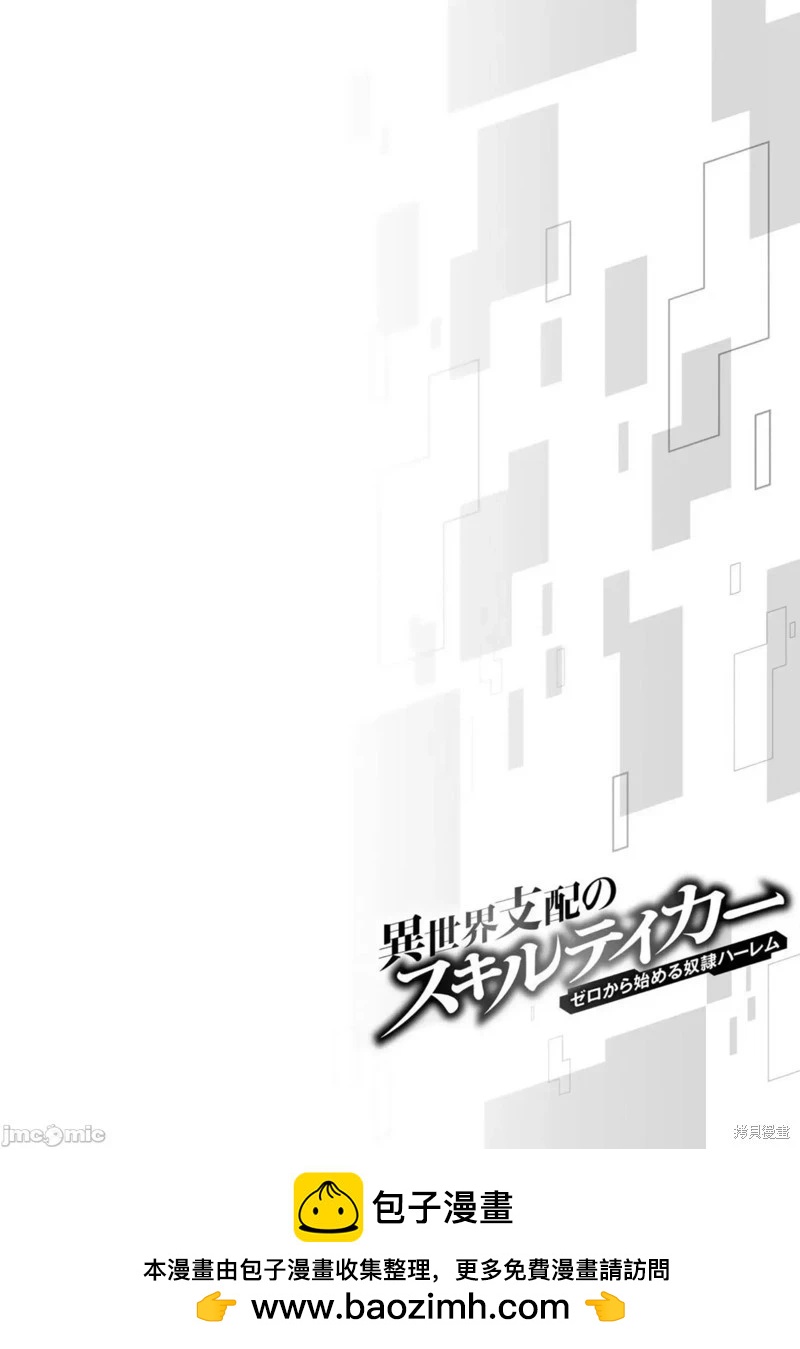 第127话19