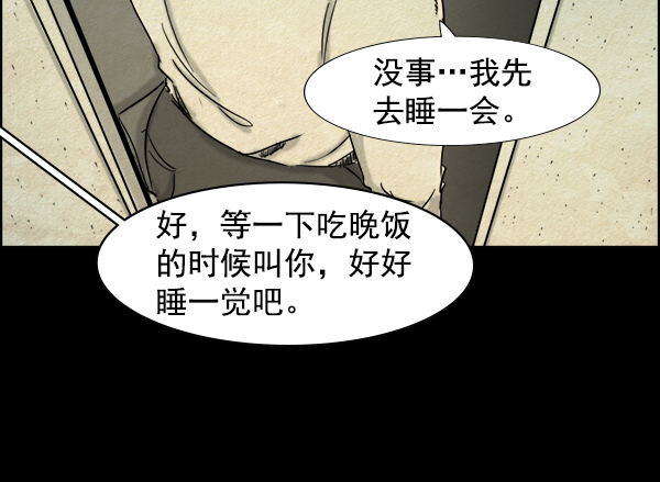 第4话10