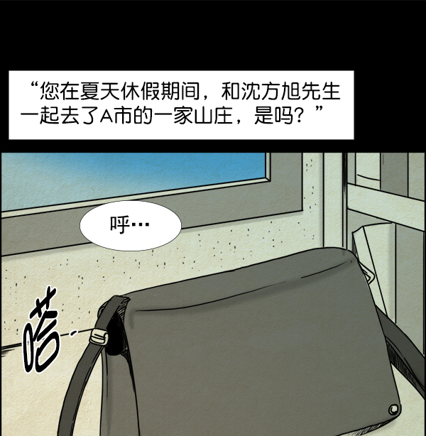 第4话11