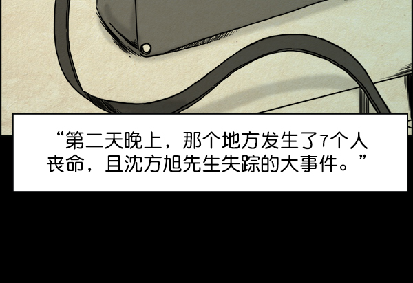 第4话12