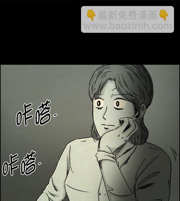 第4话13