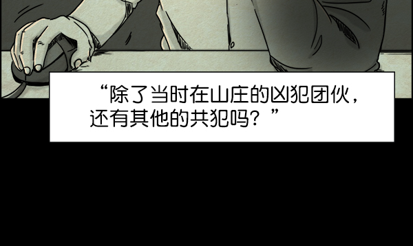 第4话14
