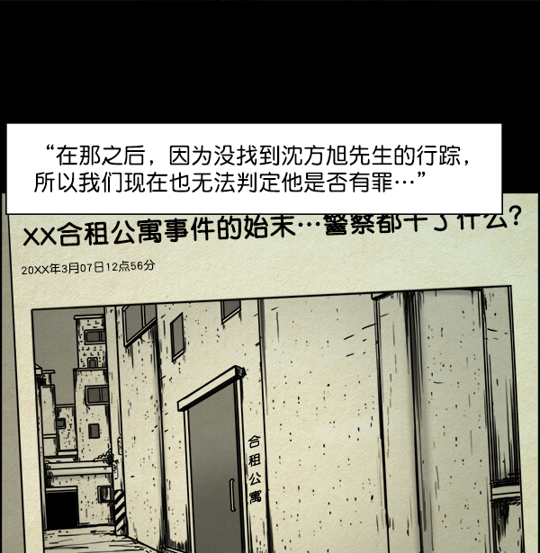 第4话15