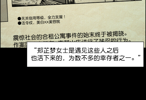 第4话16