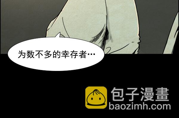 第4话18