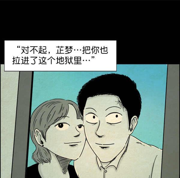 第4话19