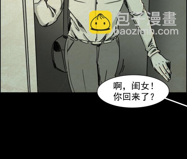 第4话2