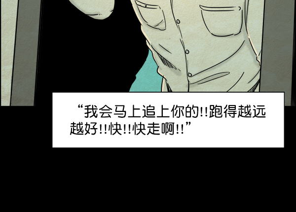 第4话20