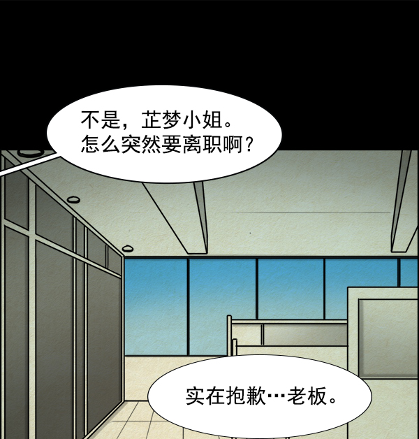 第4话23