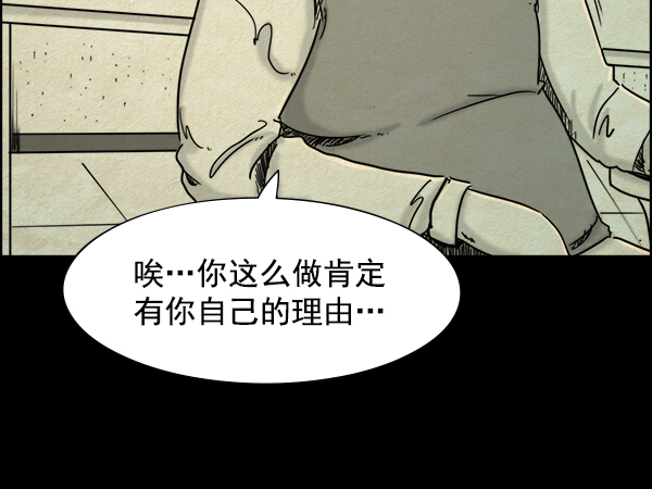 第4话26