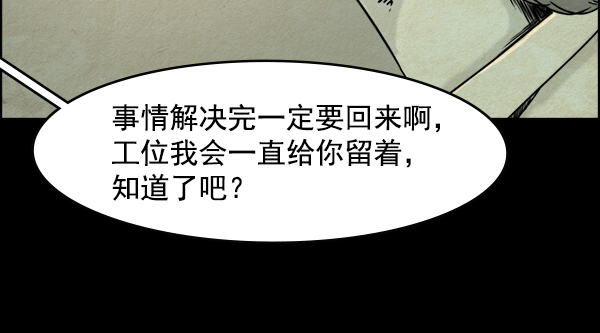第4话28