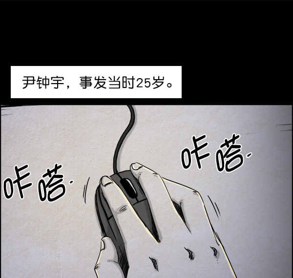 第4话29