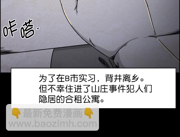 第4话30