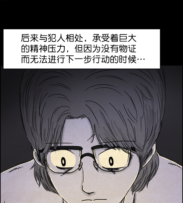 第4话31