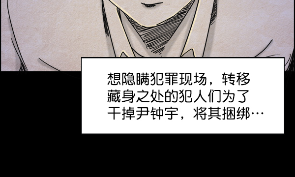 第4话32