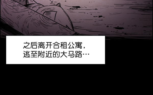 第4话34
