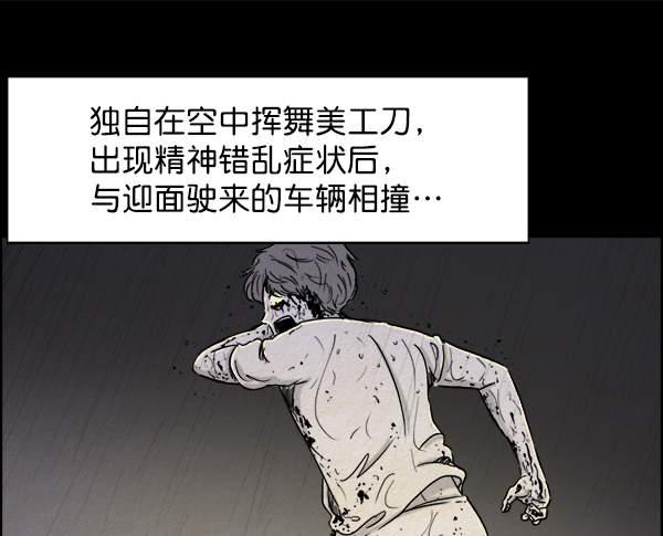 第4话35