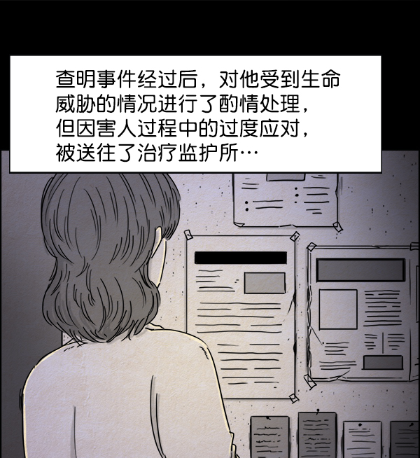 第4话37