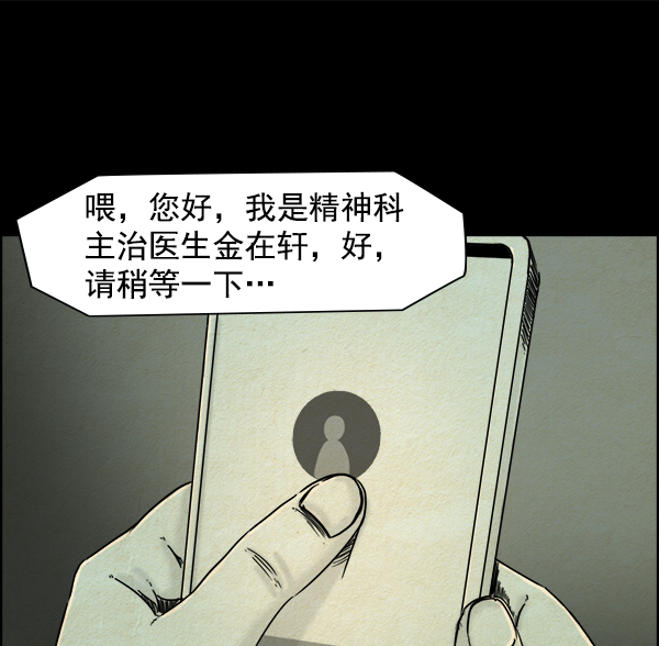 第4话39