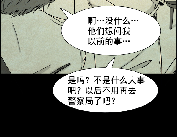 第4话4