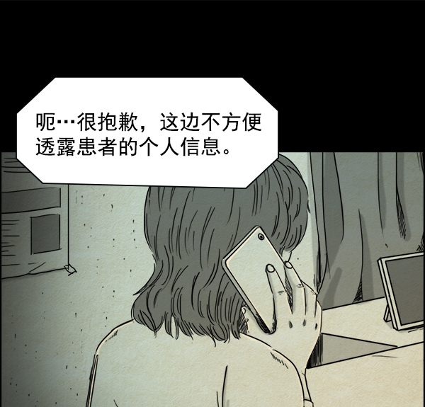 第4话41