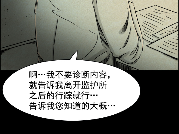 第4话42