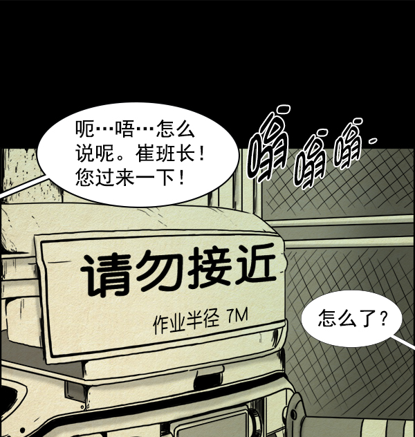 第4话43