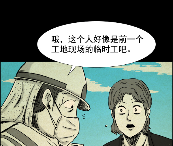第4话45