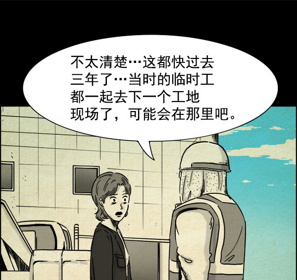 第4话47