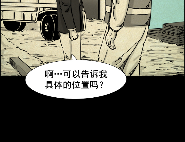 第4话48