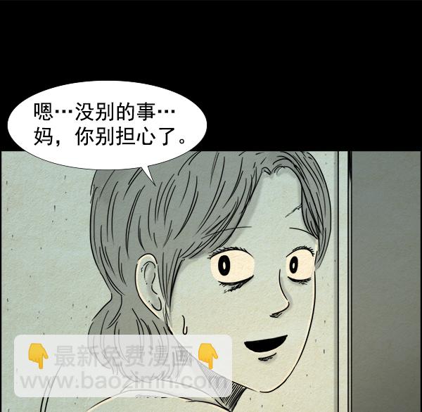 第4话5