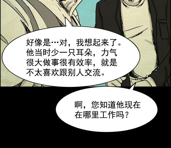 第4话50
