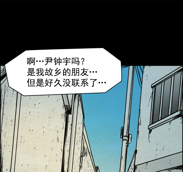 第4话53