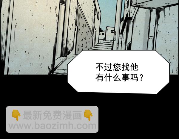 第4话54