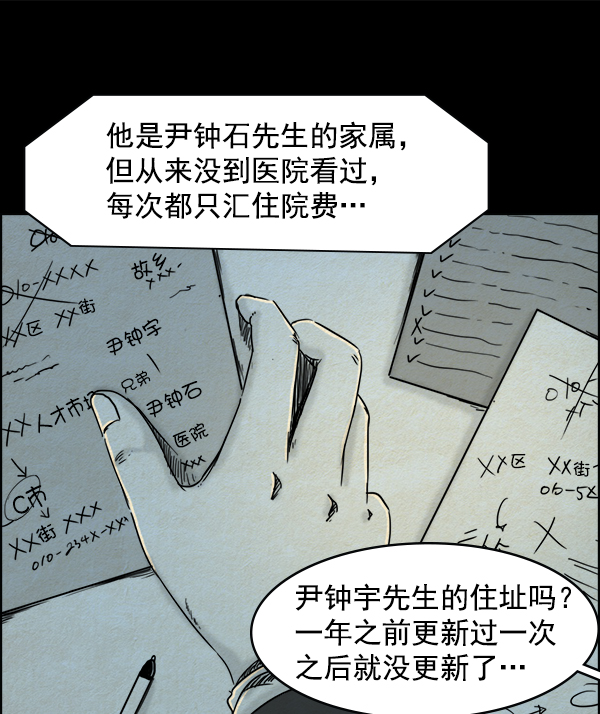 第4话55
