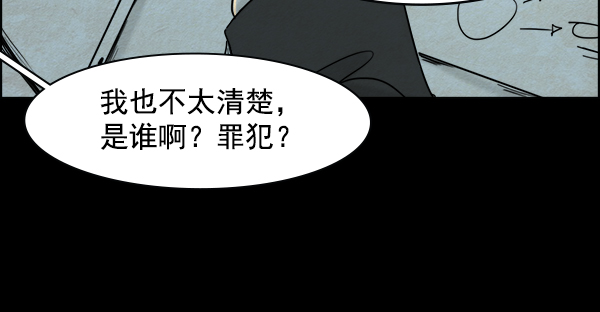 第4话56