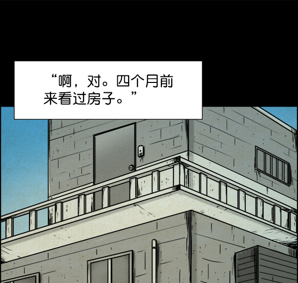 第4话57