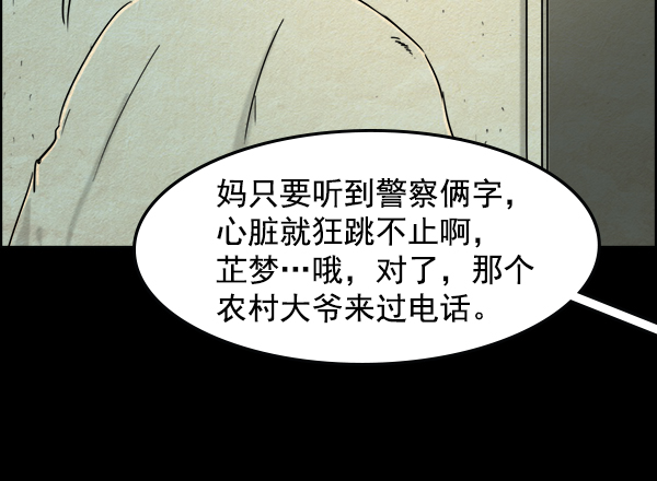 第4话6