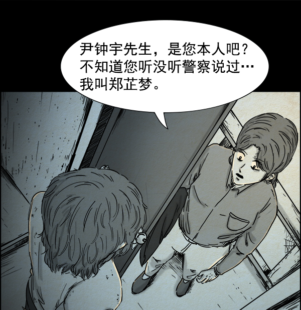 第4话63