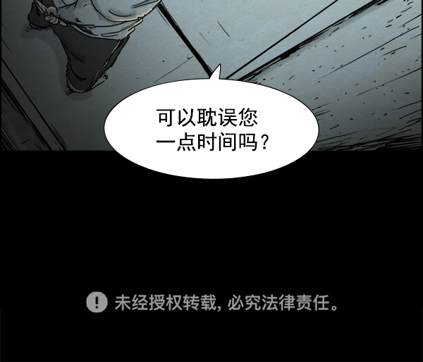 第4话64